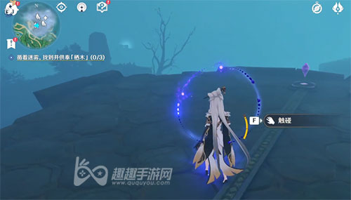 原神千来神祠第一个羽毛04