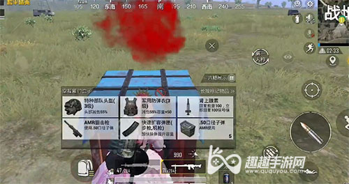 和平精英巴雷特狙击枪在哪捡