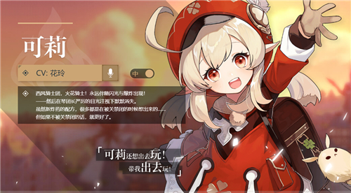 原神角色培养优先度最新