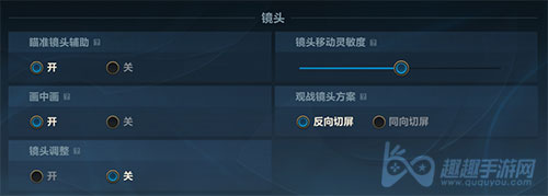 英雄联盟手游操作设置怎么调最好03