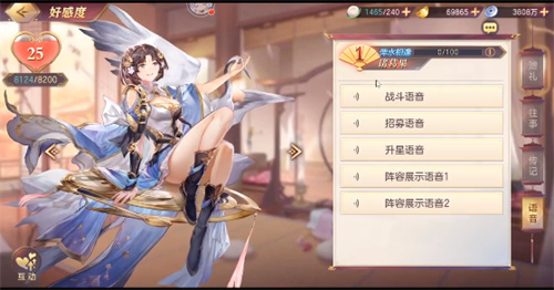 三国志幻想大陆诸葛果背景故事介绍 果果经历了什么