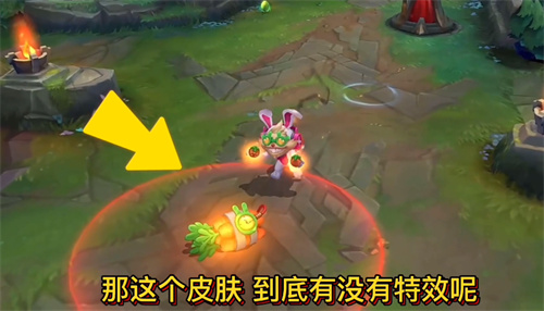 lol手游兔宝宝吉格斯值得购买吗
