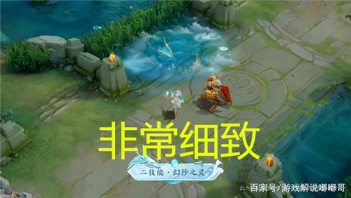 王者荣耀西施fmvp皮肤值得买吗