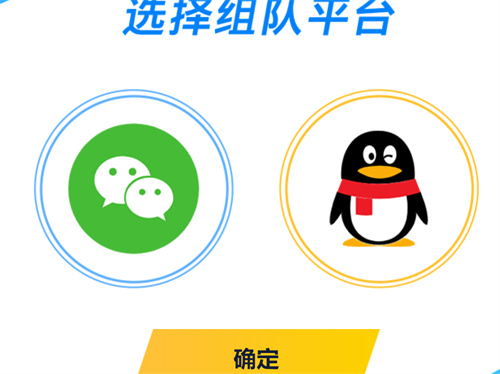 英雄联盟手游昵称抢注怎么弄