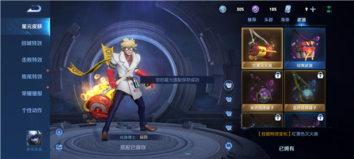 王者荣耀星元皮肤要原皮肤吗 没有皮肤能不能用星元部件