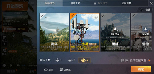和平精英win94加倍镜后厉害吗 新版win94强度分析