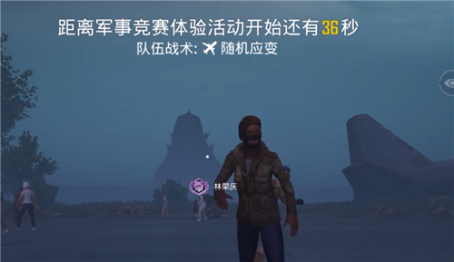 和平精英哥斯拉在哪里出现 海岛地图哥斯拉出生位置图解