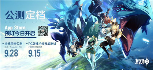原神pc和手机数据互通吗