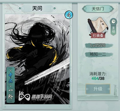 江湖悠悠门派介绍