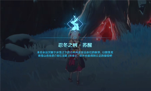 原神雪山山顶怎么上去