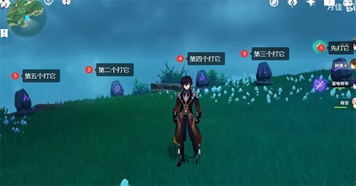 原神鹤观石板第五个