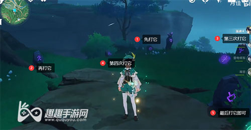 原神鹤观石板第四个