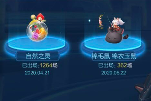 qq飞车手游宠物排行2021 宠物强度排名最新