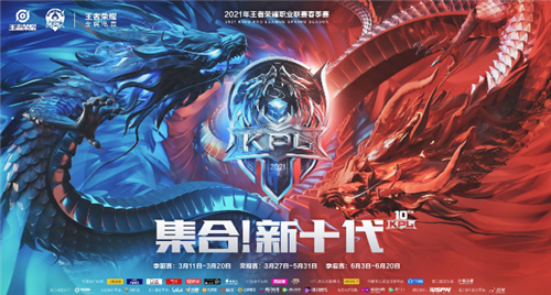 王者荣耀S组A组B组什么意思 KPLs组意思详解