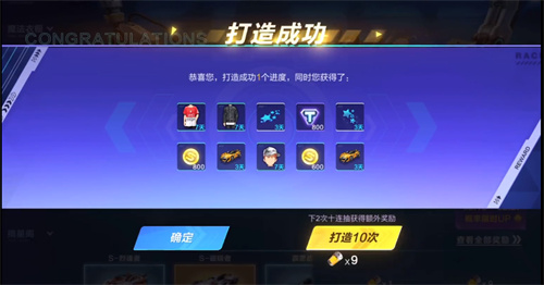 qq飞车手游破晓者多少钱能出 2022返场所需能源数目
