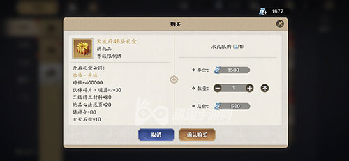 天涯明月刀手游明月心怎么获得 后续明月心碎片入手途径