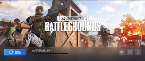 和平精英steam名称叫什么 吃鸡端游全称介绍