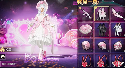 和平精英16岁能玩多久03