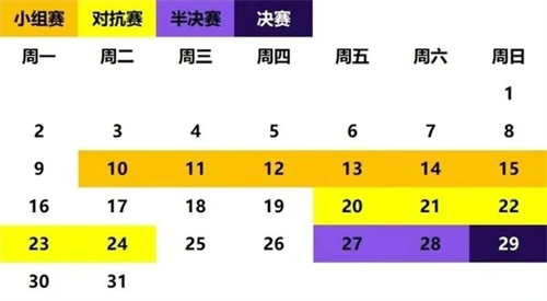2022MSI赛程时间表一览