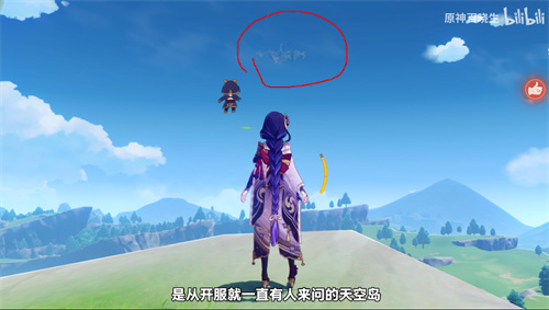 原神天空岛是什么地方
