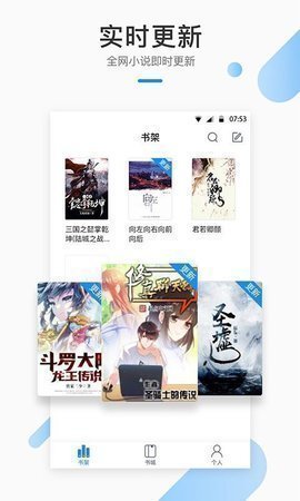 墨香阁2022最新版