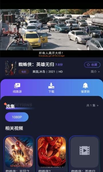 乐乐影视app最新版