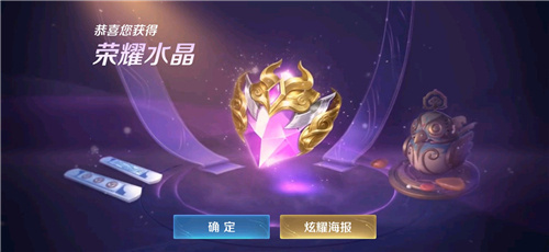 王者荣耀诸葛亮典藏皮肤多少钱出