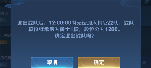 王者荣耀安卓区怎么转到苹果区
