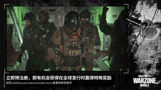 使命召唤战区安卓版(COD Warzone)