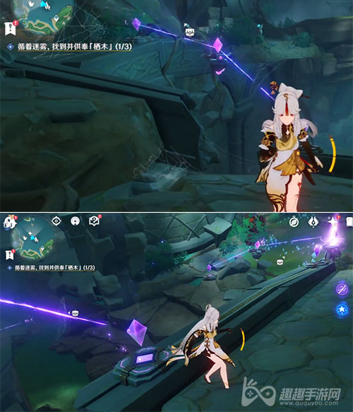 原神知比山第二个继电石解密06