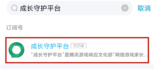 王者荣耀健康系统怎么更改身份证2021年 实名认证修改教学