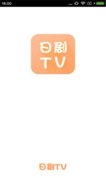 日剧TV安卓版