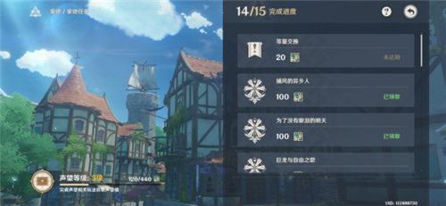 原神等量交换是什么