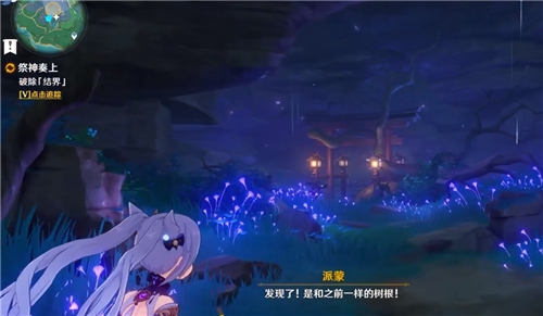 原神荒废神社结界在哪 寻找结界位置介绍