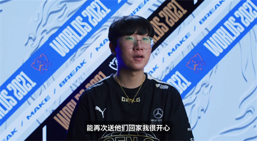 英雄联盟尺帝是谁