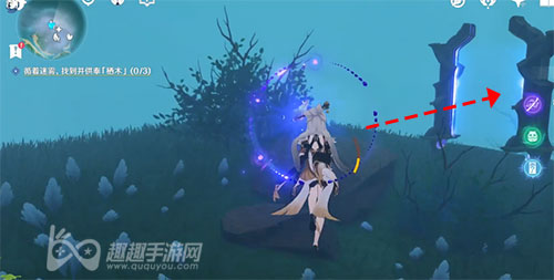 原神千来神祠第一个羽毛07
