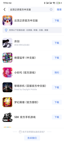 英雄联盟手游云顶之弈在哪玩 下棋模式位置介绍