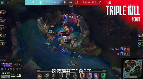 2022LPL夏季赛赛制介绍