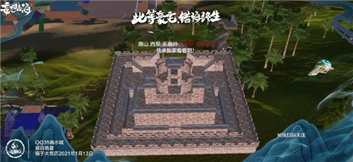 妄想山海房子设计图纸大全 家园建设造型图片一览