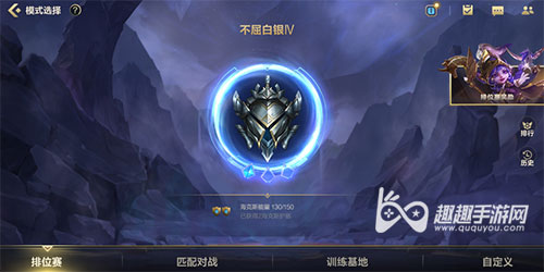 英雄联盟手游T0是什么意思