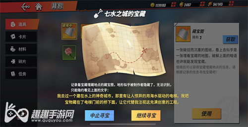 航海王我去过一个建在水上的神奇城市 电梯门前的桥位置