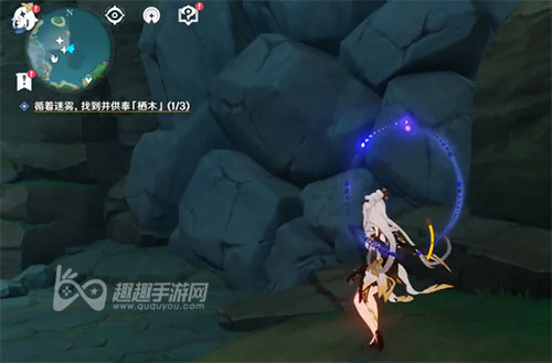 原神知比山第二个继电石解密03