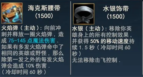 英雄联盟手游水银能解劫的大招吗