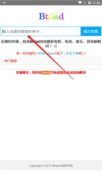 btdad种子搜索