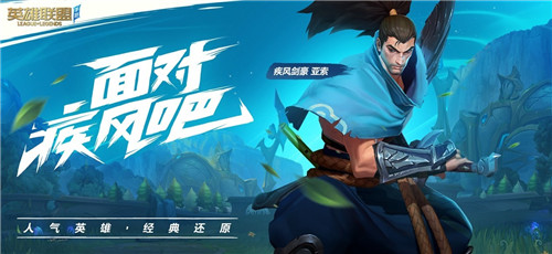 英雄联盟手游是哪个国家开发的 是腾讯游戏吗