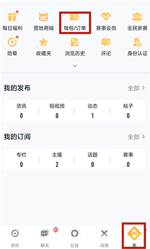 王者荣耀安卓区怎么转到苹果区 安卓账号转苹果系统教学