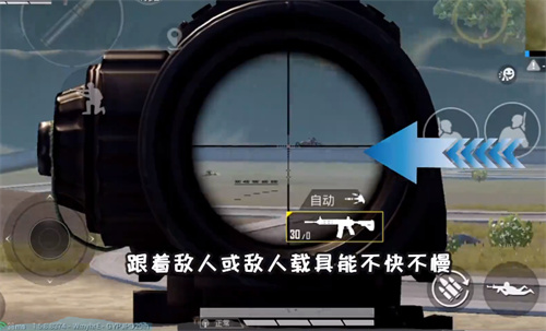和平精英灵敏度是什么意思