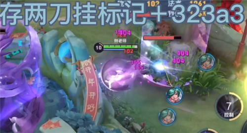 王者荣耀露娜连招口诀 月下无限连必背公式2021