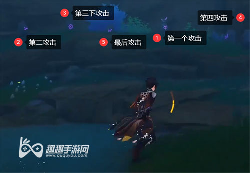 原神鹤观石板第一个03