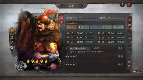 三国志战略版虎豹骑和西凉铁骑哪个好 进阶骑兵对比